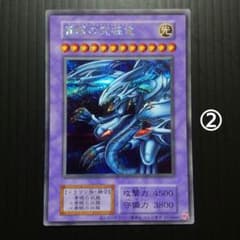궁극의 푸른 눈의 백룡(복각판)[113-008]시크릿 2