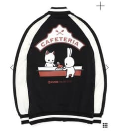 CUNE 食堂スタッフ スカジャージ サイズ3(L相当)のサムネイル