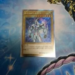 E・HERO ネオス エクストラシークレットのサムネイル