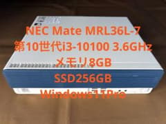 NEC Mate 第10世代i3 メモリ8G SSD256GB Win11 - メルカリ