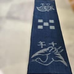 希少。古布 藍染木綿 絵絣 端切れ 33.5x114。鶴は千年亀は万年 - メルカリ