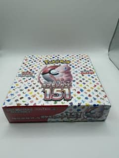 新品 シュリンク付き151 アビスアイ PSA10. 2枚 トレカセンター福袋