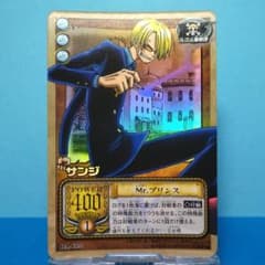BA-C02 サンジ カードダス ハイパーバトル ワンピース アラバスタの