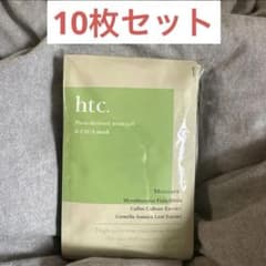 htc. シートマスク 100枚入り htc エクソソーム フェイスマスク10枚 ナチュラルショップ シート