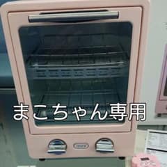 ラドンナ K-TS1-SPオーブントースターのサムネイル