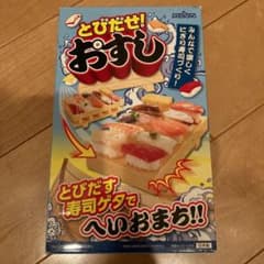 とびだせ!おすし CH-2011のサムネイル