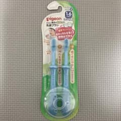 ベビー　ピジョン 乳歯ブラシのサムネイル