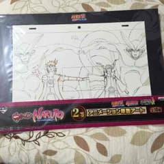 タオップ様 専用 NARUTO 一番くじ 原画アートのサムネイル