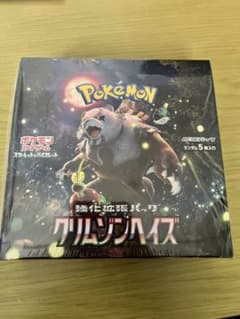 クリムゾンヘイズ シュリンク付き 1BOX - メルカリ