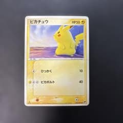 ポケモンカード ピカチュウ 第2弾拡張パック 砂漠のきせき 022/053 8o