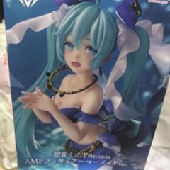 【未開封】初音ミク Princess マーメイドver. AMP フィギュアのサムネイル