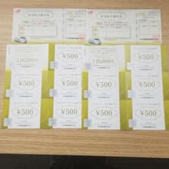 JR九州株主優待券のセット×2のサムネイル
