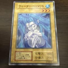 ウォーターエレメント 初期のサムネイル