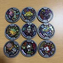 妖怪ウォッチ 妖怪メダル 9枚セットのサムネイル