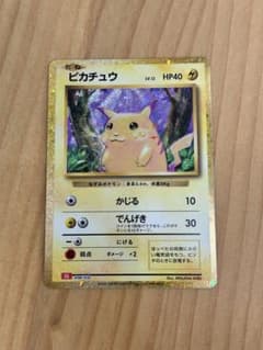 ピカチュウ Classic リザードン＆ホウオウexデッキ(CLL) キラ 0… ピカチュウ Classic リザードン＆ホウオウexデッキ(CLL) キラ 0