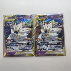 ソルガレオ&ルナアーラGX RR サン&ムーン 強化拡張パック ドリーム