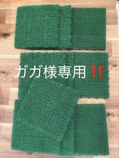 人工芝のサムネイル