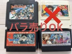 ファミコン　４本セット ファミコンソフト 4本セット まとめ売り - メルカリ