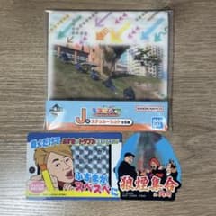 도카이 온에어 이치 반 쿠지 J상