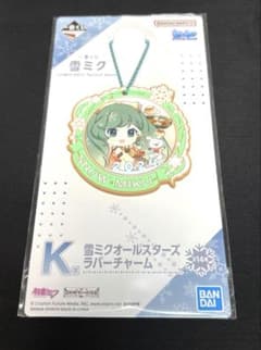 一番くじ 雪ミク 2024 K賞 ラバーチャームのサムネイル