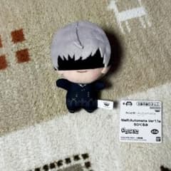 9S　ちびぐるみ