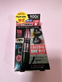 限定2個セットMaybeline New York マスカラ。のサムネイル