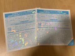 日向坂46 全国握手券 2枚のサムネイル