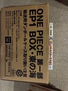 ONE PIECE EP1 BOX 東の海 1-12巻セット 新品新冊のサムネイル