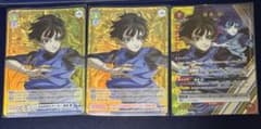Blue Lock, Bullo, Megumi Hachiraku, Weiss Schwarz, Free-spirited Soccer