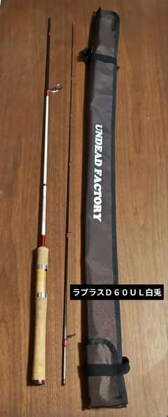 ピロピロアンデッドファクトリー　ラプラスD 60UL 白兎　未使用 匿名配送】UNDEAD FACTORYラプラスD60UL白兎 USED品1点 - メルカリ