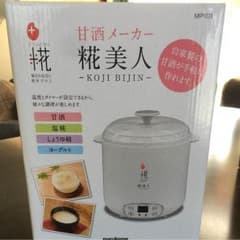 麹美人 甘酒メーカーのサムネイル