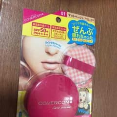 未開封カバコンのサムネイル