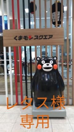 「食人文化」で読み解く中国人の正体 : なぜ食べ続けてきたのか!?のサムネイル