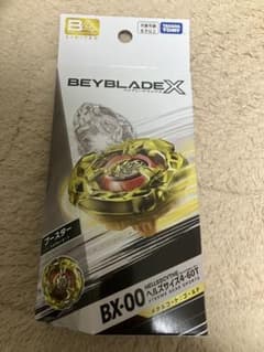 ヘルズサイズゴールド未開封　ベイブレードXのサムネイル