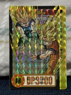 ドラゴンボールZ カードダス 本弾 第24弾 No.297 - メルカリ