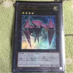 遊戯王のサムネイル