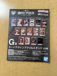 이치 반 쿠지 ONE PIECE CARDGAME G상 카드 디자인 아크릴 스탠드