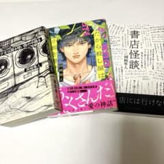 岡崎隼人 全作品 - メルカリ