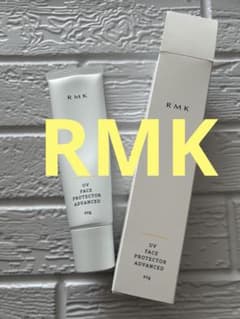 RMK UVフェイスプロテクター アドバンスドのサムネイル