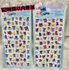 【12時間以内発送】スティッチ stitch ぷっくりシールぷくぷくシール2枚のサムネイル