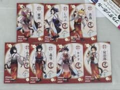 種類コンプリート 鬼滅の刃 干支2026 午年 ポストカード 特典 まとめ