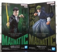 呪術廻戦 MAXIMATIC 日車寛見 禪院直哉 フィギュア 2種セット - メルカリ