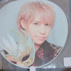 Dear. 八乙女光 うちわ (銀テープ付けれます)のサムネイル