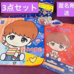 BTS 타이니탄 j-hope 호비 세트 이치 반 쿠지 피겨 타월