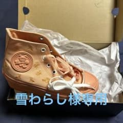 雪わらし様専用のサムネイル