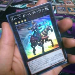 遊戯王 H-C ガーンデーヴァのサムネイル