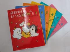 角野栄子のちいさなどうわたち 1〜6巻セット（おばけのコッチなど）パペット付のサムネイル