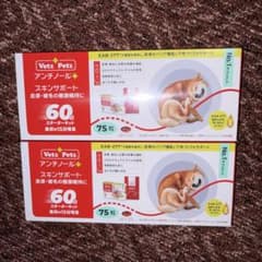 アンチノール スキンサポート 60日分 +15粒の75粒　2個セット アンチノール スキンサポート 60日分 +15粒の75粒 2個セット - メルカリ
