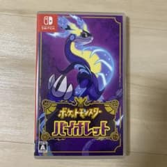 ポケットモンスター バイオレットのサムネイル