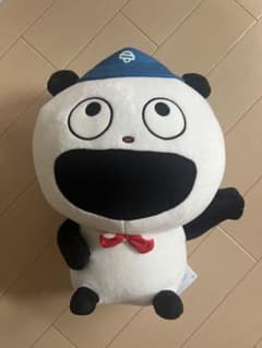 にしむらゆうじ　ごきげんぱんだ　「めちゃでかいぬいぐるみ　〜クレープあるよ〜のサムネイル